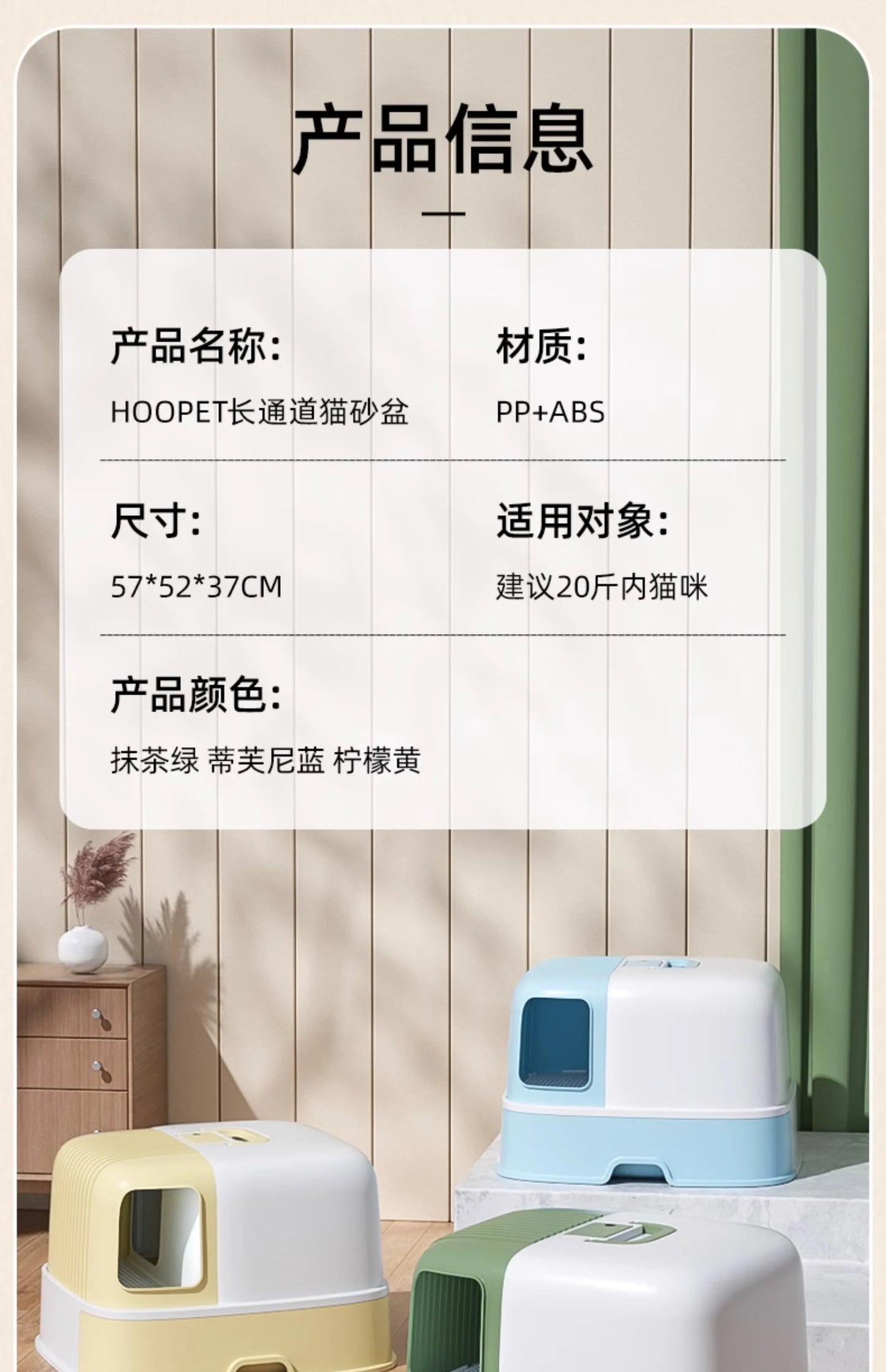 Fully Enclosed Cat Litter Box