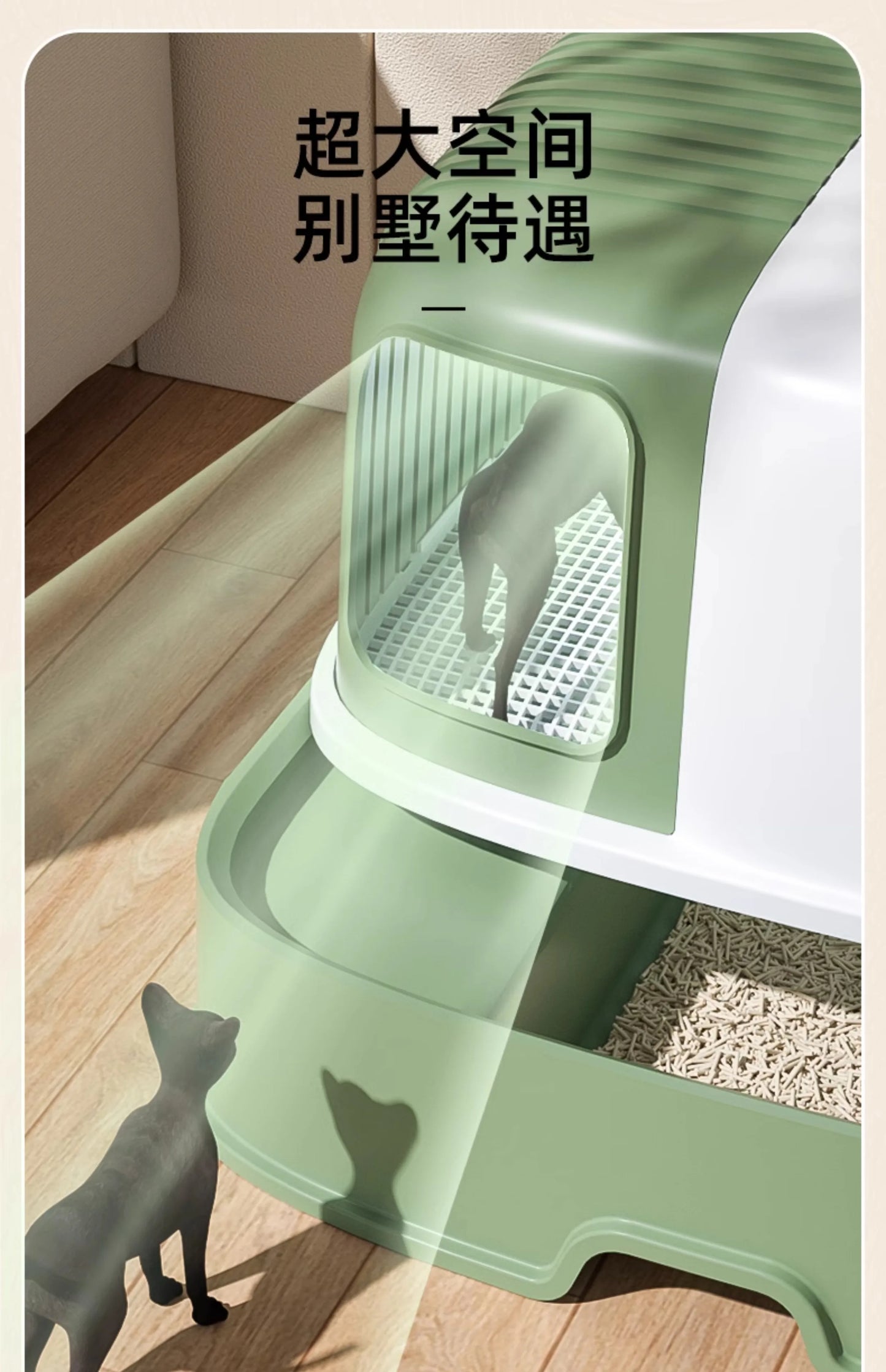Fully Enclosed Cat Litter Box