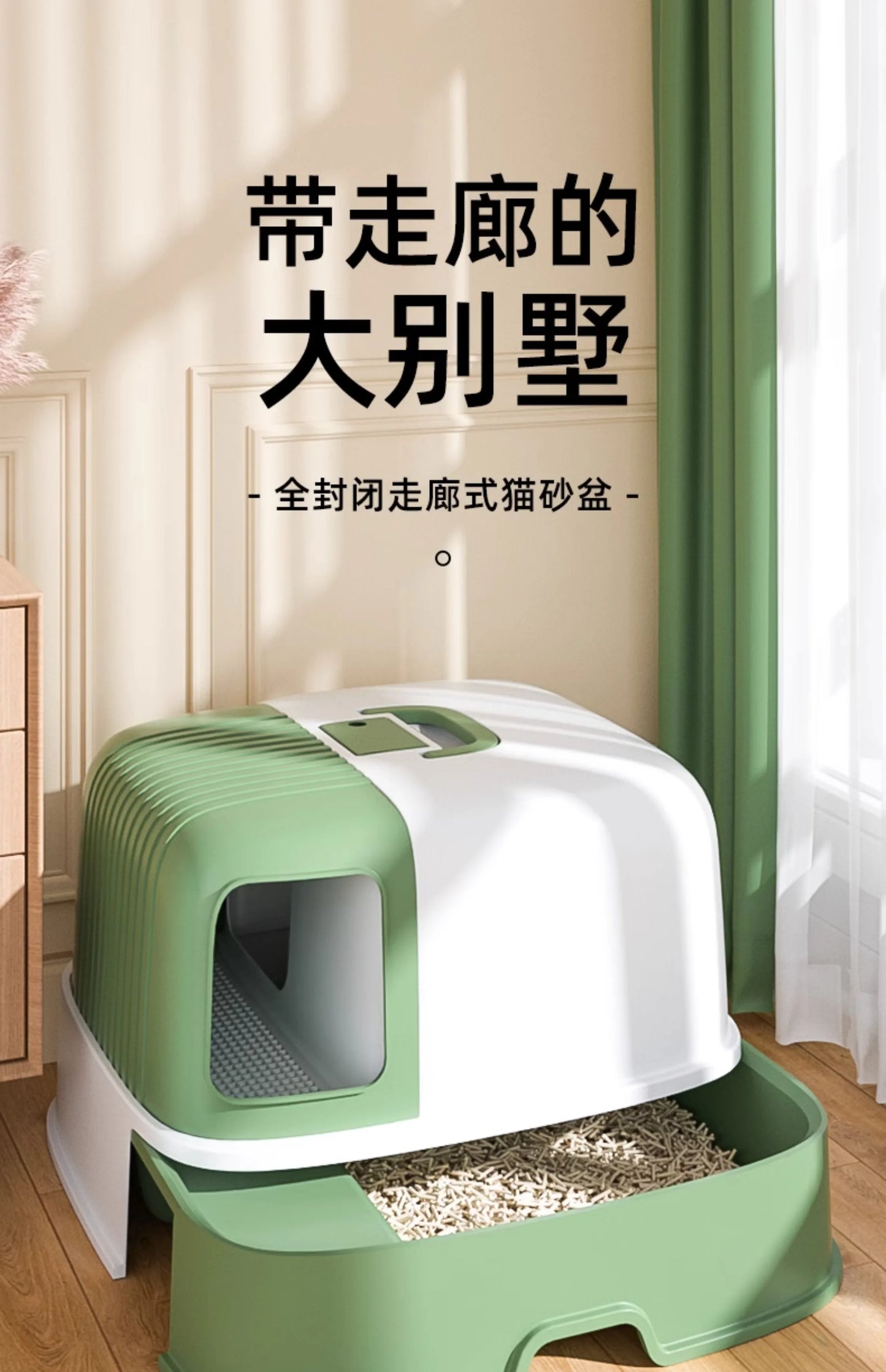 Fully Enclosed Cat Litter Box