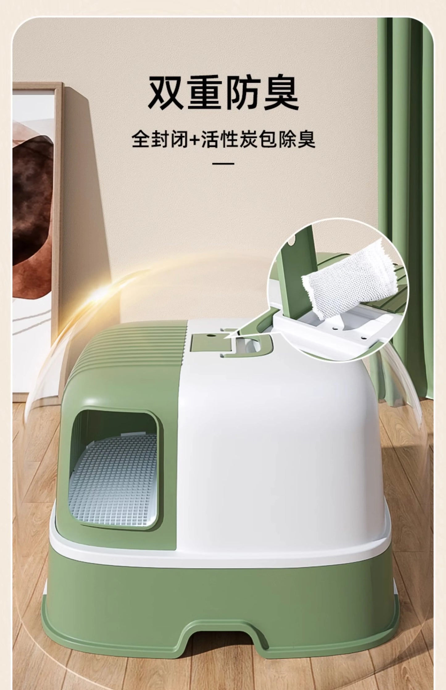 Fully Enclosed Cat Litter Box
