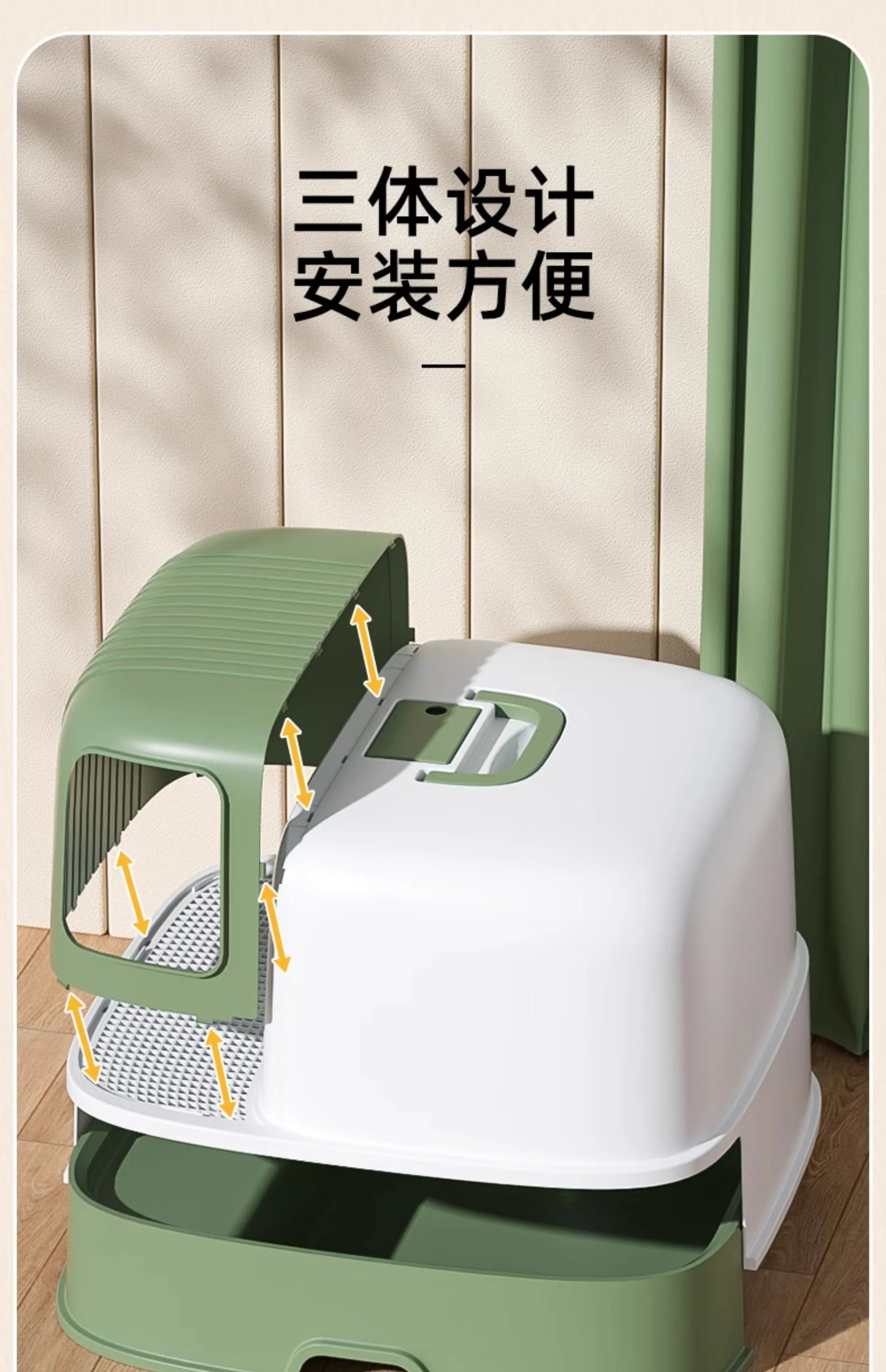 Fully Enclosed Cat Litter Box