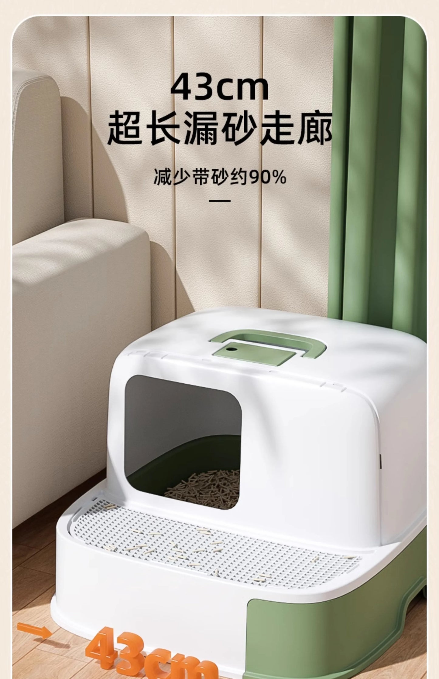 Fully Enclosed Cat Litter Box